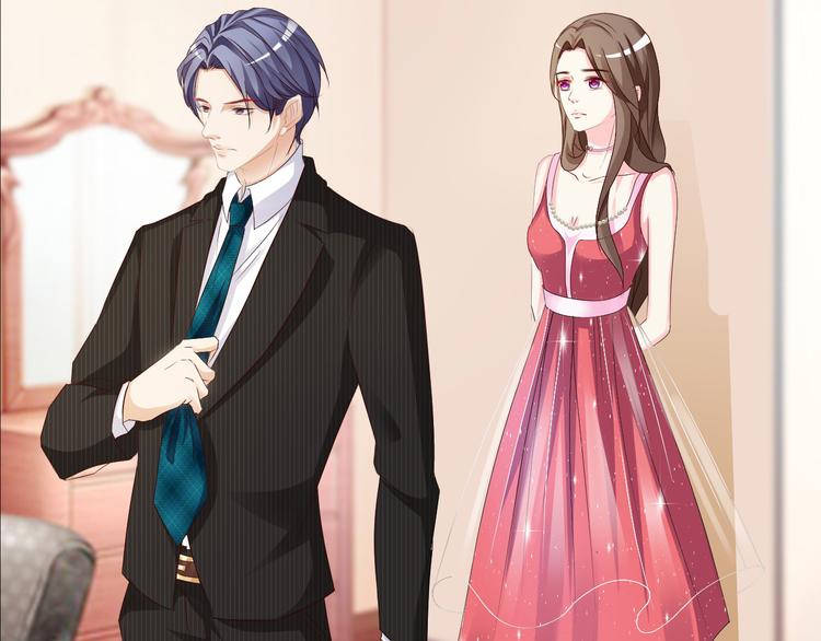 《报告Boss夫人又逃了》第1话 第45页