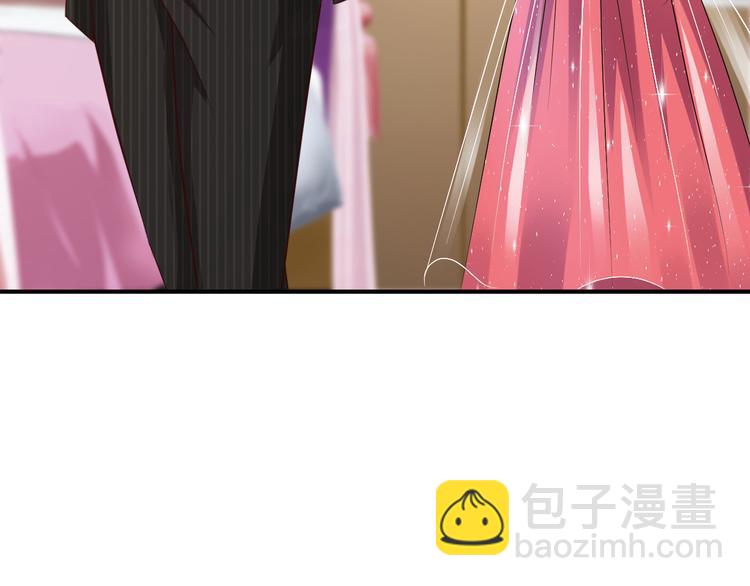 《报告Boss夫人又逃了》第1话 第49页