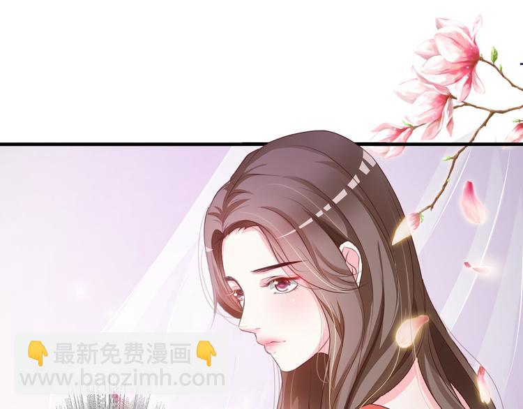 《报告Boss夫人又逃了》第1话 第4页