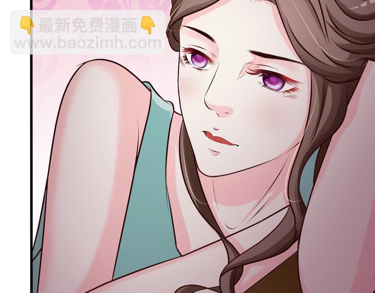 《报告Boss夫人又逃了》第6话 第24页