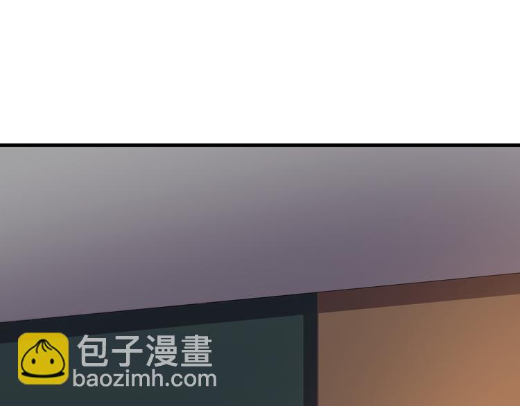 《报告Boss夫人又逃了》第6话 第43页