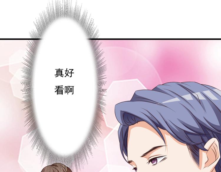 《报告Boss夫人又逃了》第6话 第49页