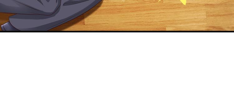 《报告Boss夫人又逃了》第4话 第15页