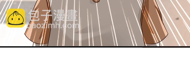 《报告Boss夫人又逃了》第4话 第23页
