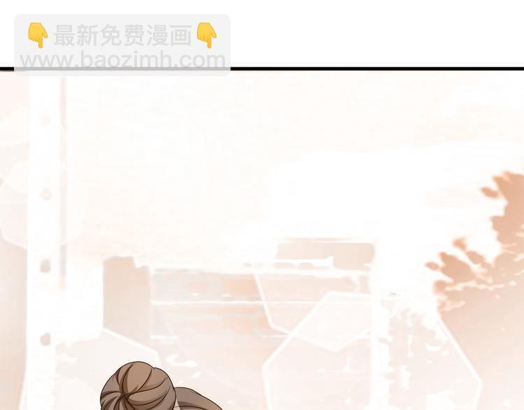 《报告Boss夫人又逃了》第4话 第24页