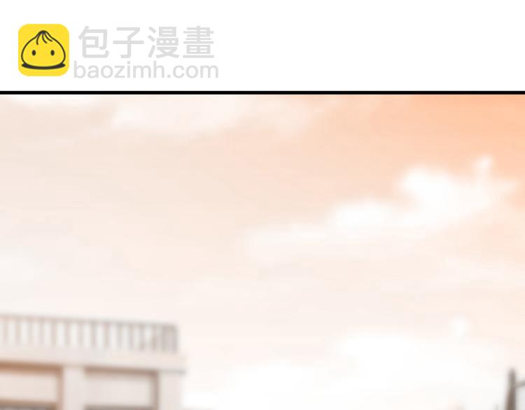 《报告Boss夫人又逃了》第4话 第27页