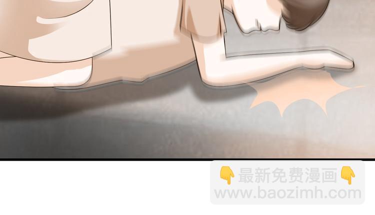《报告Boss夫人又逃了》第4话 第32页