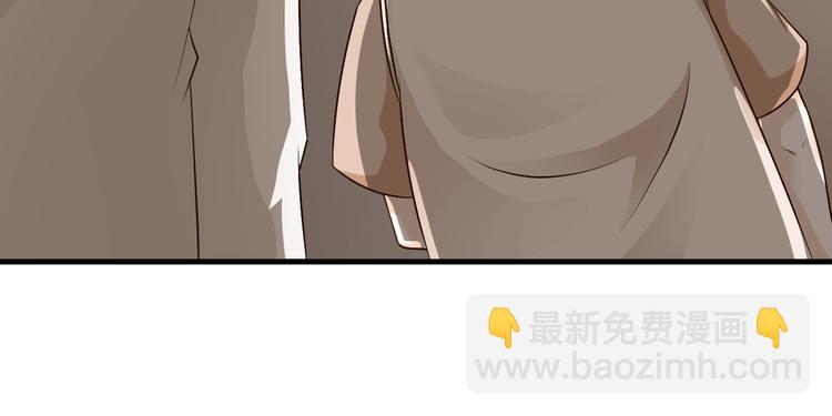 《报告Boss夫人又逃了》第4话 第35页