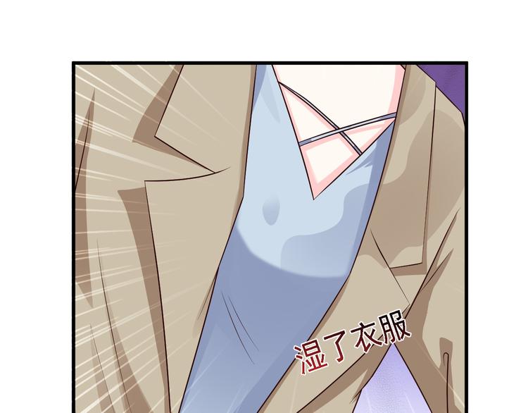 《报告Boss夫人又逃了》第4话 第42页