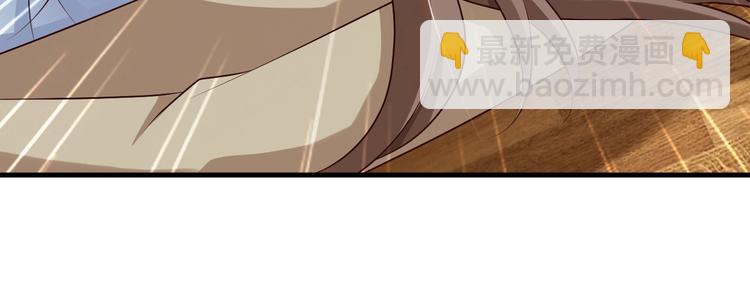 《报告Boss夫人又逃了》第4话 第46页