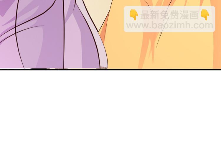 《报告Boss夫人又逃了》第5话 第28页
