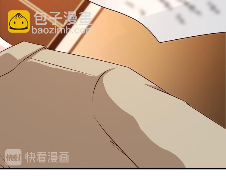 《报告Boss夫人又逃了》第5话 第36页