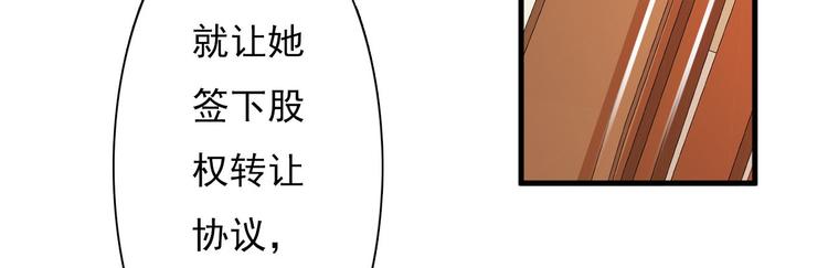 《报告Boss夫人又逃了》第5话 第4页