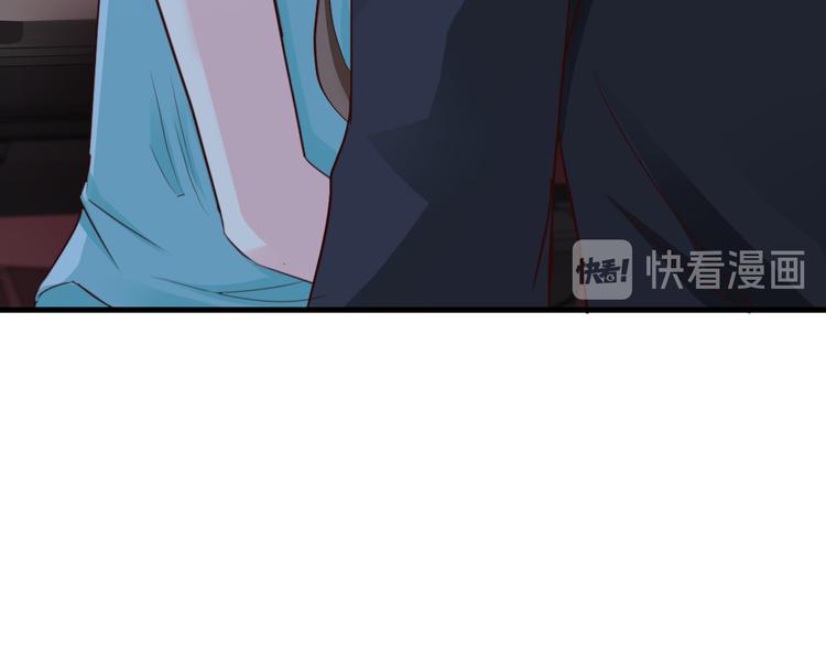 《报告Boss夫人又逃了》第7话 第14页