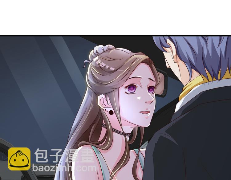 《报告Boss夫人又逃了》第7话 第36页