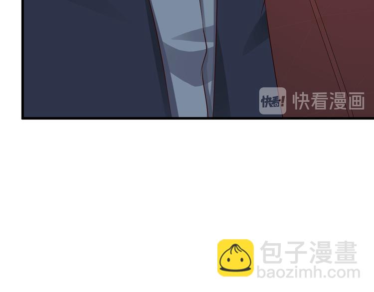 《报告Boss夫人又逃了》第7话 第42页
