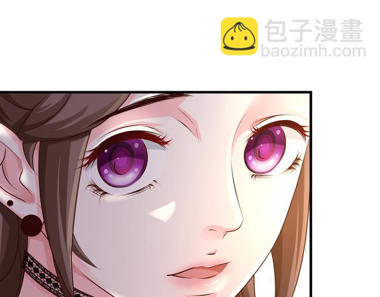 《报告Boss夫人又逃了》第7话 第44页