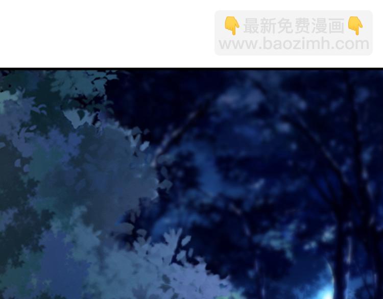 《报告Boss夫人又逃了》第7话 第46页