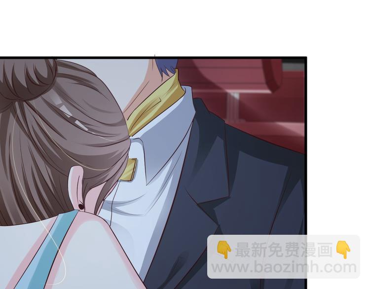 《报告Boss夫人又逃了》第7话 第7页