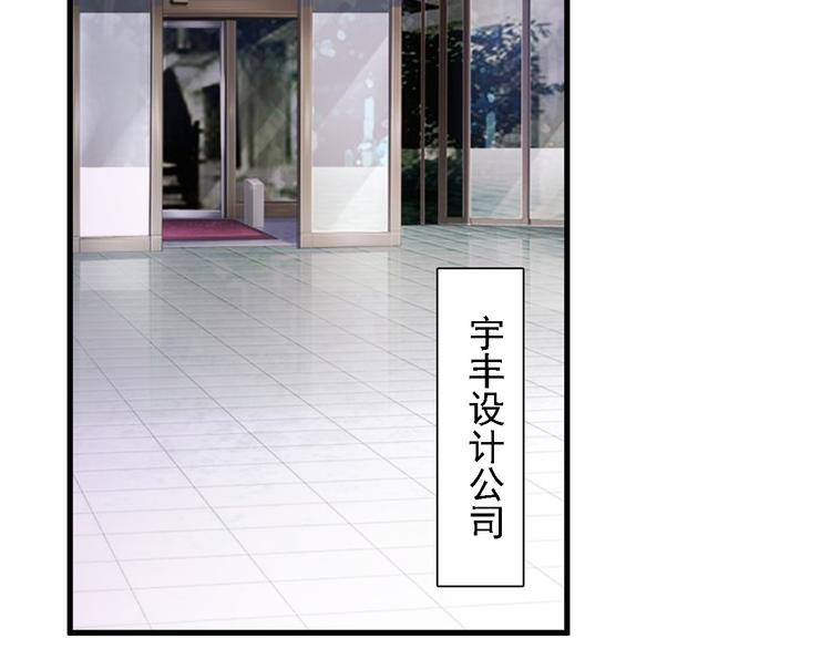 《报告Boss夫人又逃了》第9话 第2页