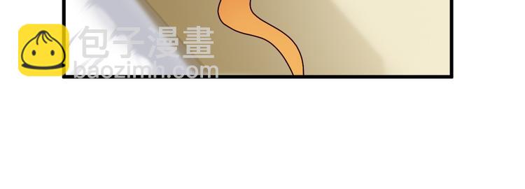 《报告Boss夫人又逃了》第8话 第12页