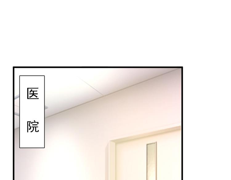 《报告Boss夫人又逃了》第8话 第1页