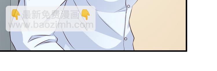 《报告Boss夫人又逃了》第8话 第34页