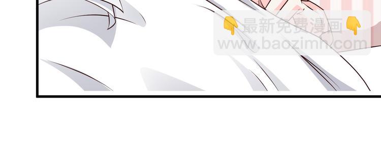 《报告Boss夫人又逃了》第8话 第37页