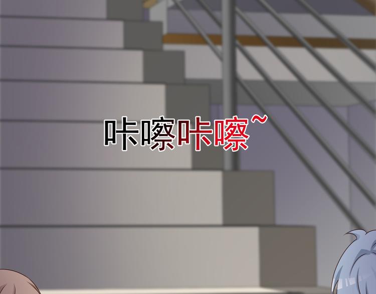 《报告Boss夫人又逃了》第10话 第35页
