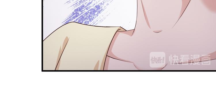 《报告Boss夫人又逃了》第10话 第40页