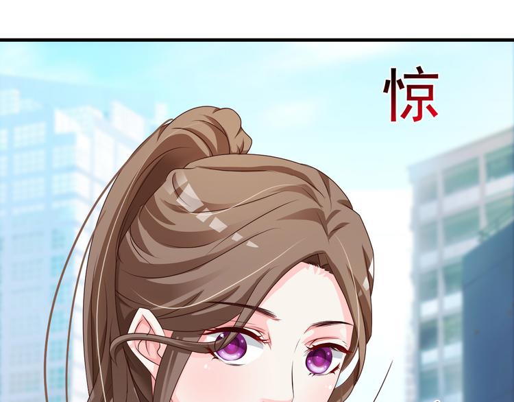 《报告Boss夫人又逃了》第11话 第11页