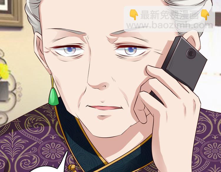 《报告Boss夫人又逃了》第11话 第19页
