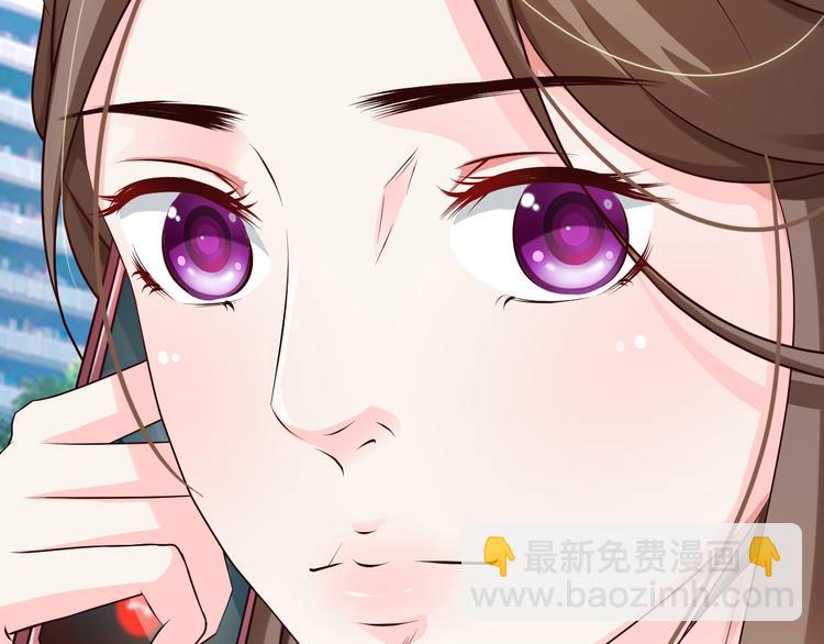 《报告Boss夫人又逃了》第11话 第22页