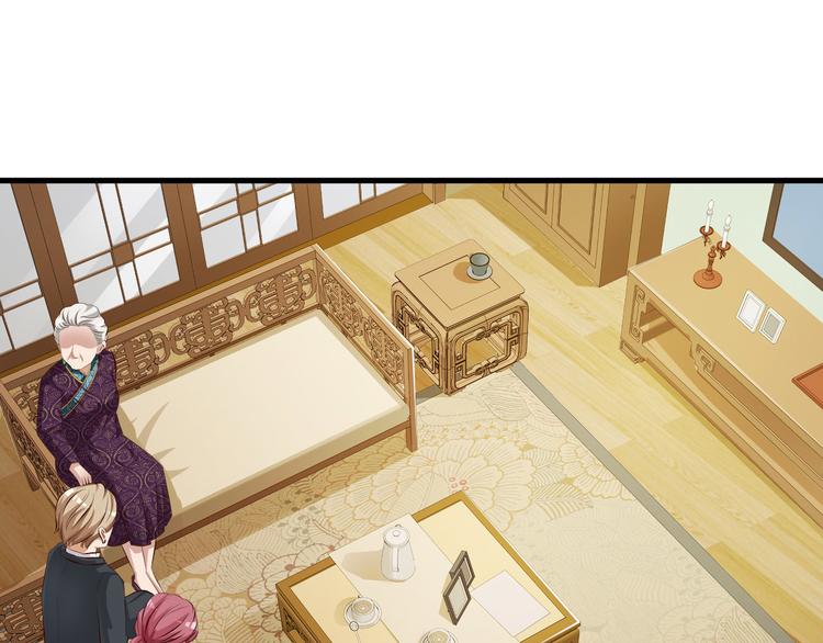 《报告Boss夫人又逃了》第11话 第30页