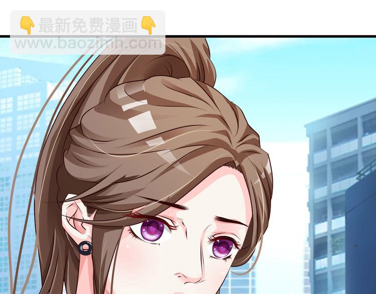 《报告Boss夫人又逃了》第11话 第3页