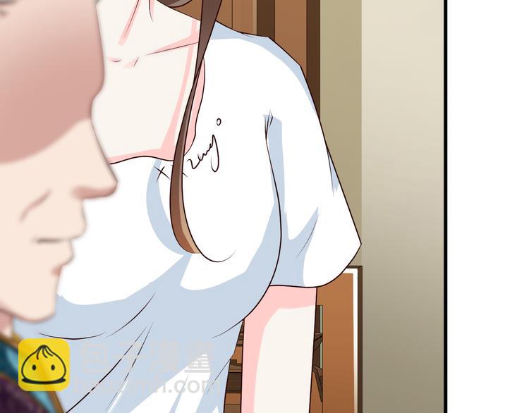 《报告Boss夫人又逃了》第11话 第47页