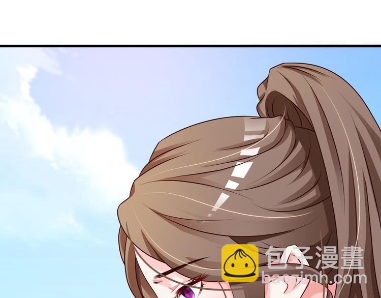 《报告Boss夫人又逃了》第11话 第8页