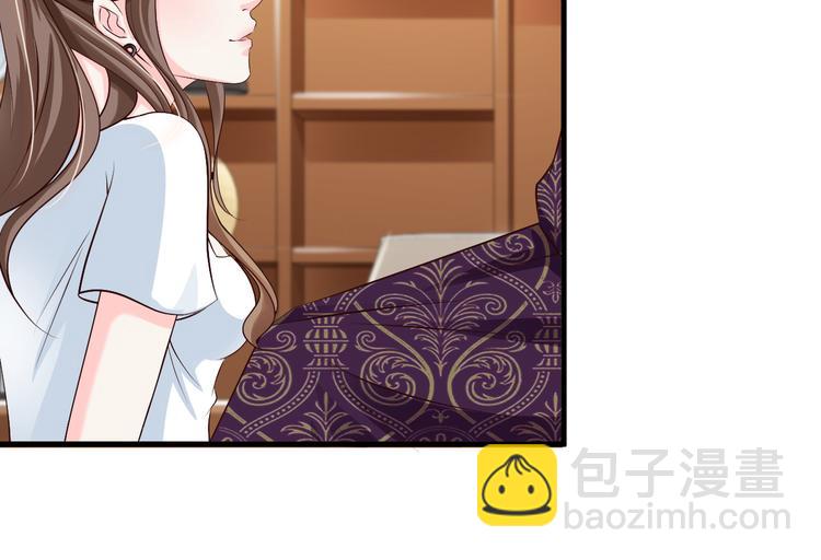 《报告Boss夫人又逃了》第14话 第23页