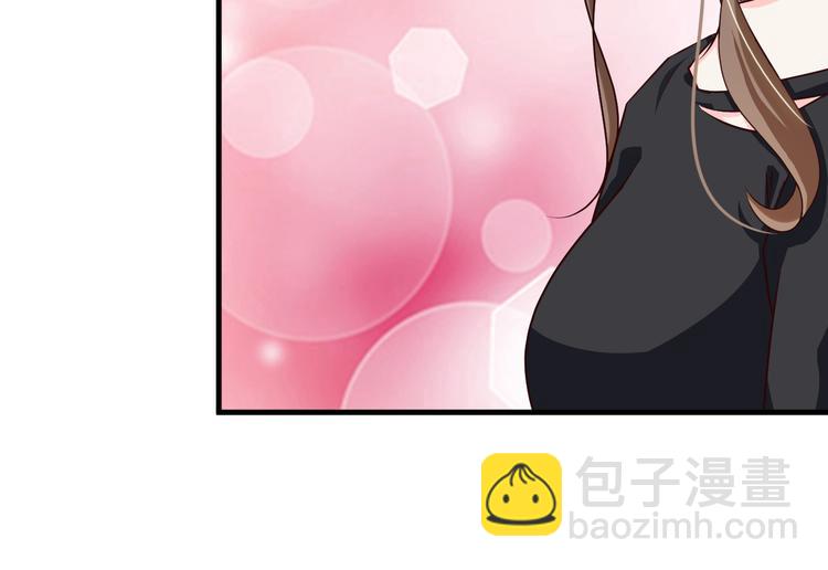 《报告Boss夫人又逃了》第14话 第45页