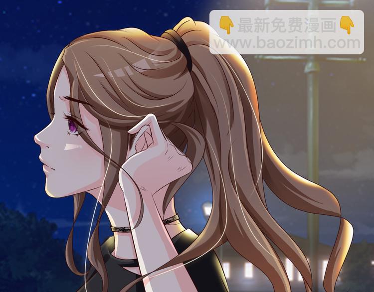 《报告Boss夫人又逃了》第14话 第47页