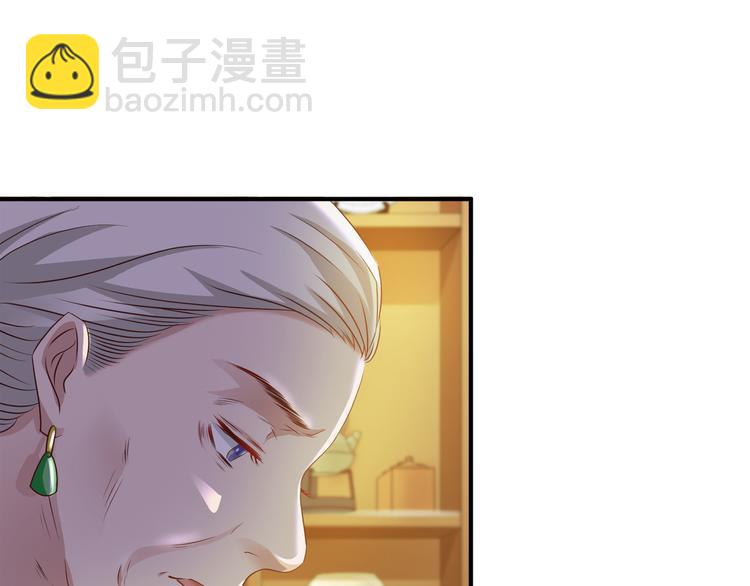 《报告Boss夫人又逃了》第13话 第12页