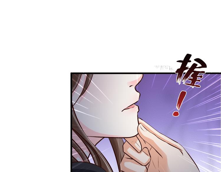 《报告Boss夫人又逃了》第15话 第19页