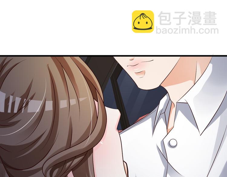 《报告Boss夫人又逃了》第15话 第21页
