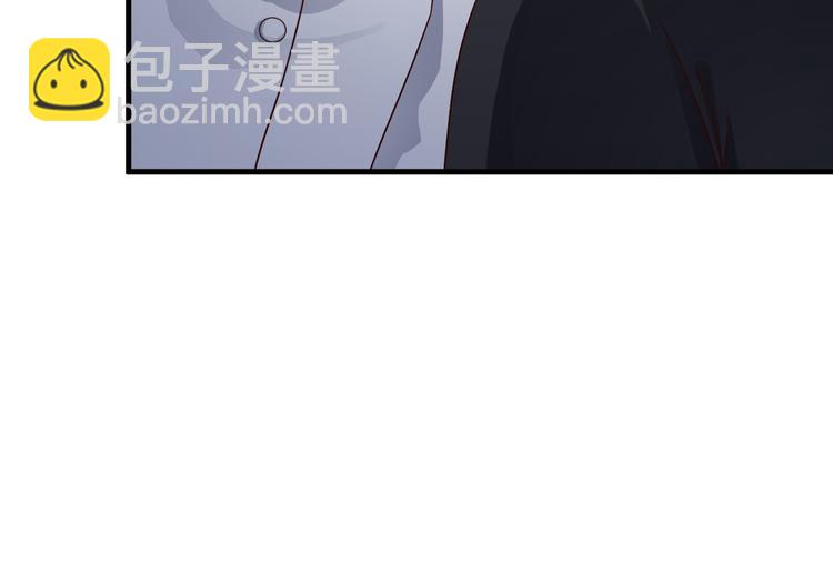 《报告Boss夫人又逃了》第15话 第30页