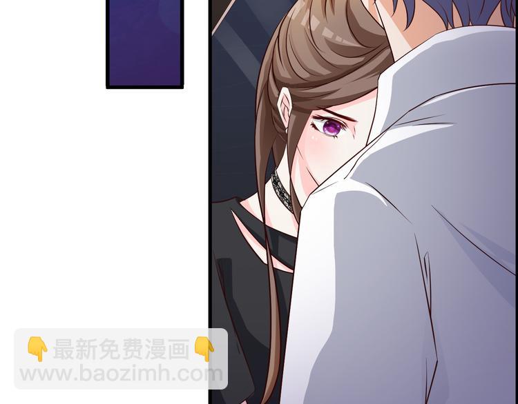 《报告Boss夫人又逃了》第15话 第32页