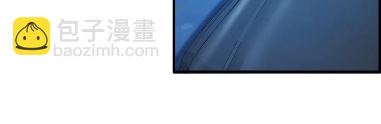 《报告Boss夫人又逃了》第15话 第47页