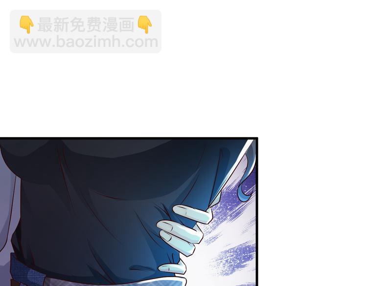 《报告Boss夫人又逃了》第15话 第48页