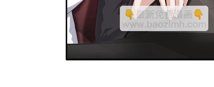 《报告Boss夫人又逃了》第15话 第5页