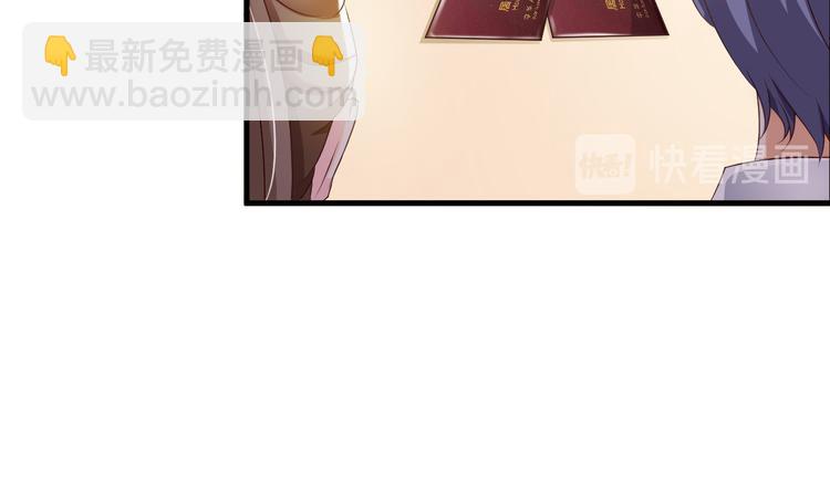 《报告Boss夫人又逃了》第17话 第11页