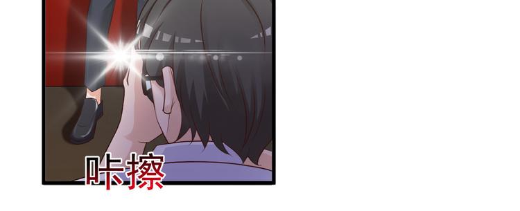 《报告Boss夫人又逃了》第17话 第47页
